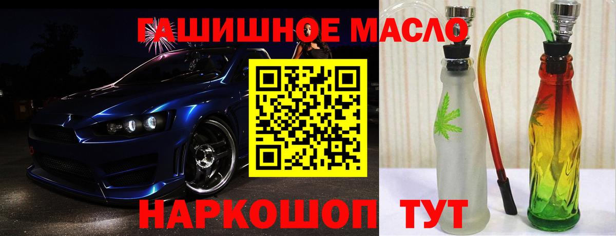 ТГК концентрат  наркотики  Санкт-Петербург  Вход с VPN 
