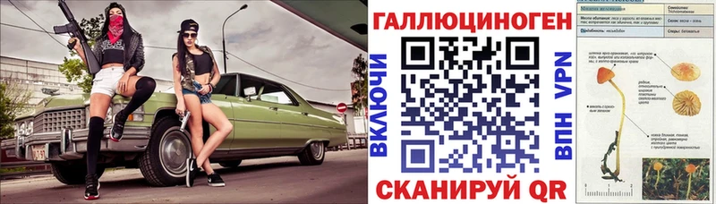 Псилоцибиновые грибы Magic Shrooms  Санкт-Петербург 