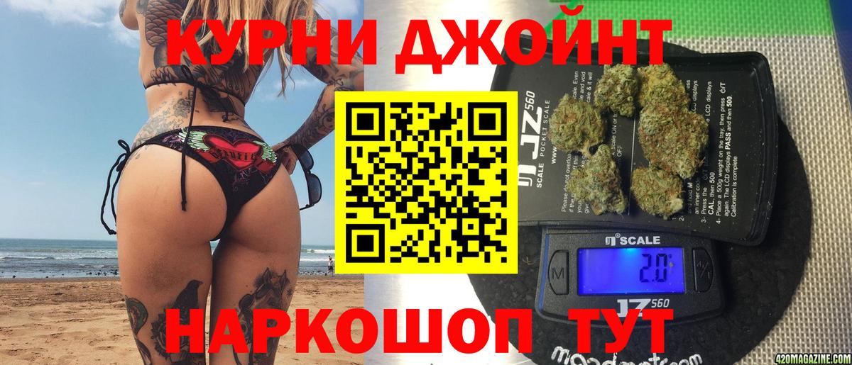 Конопля марихуана  Бошки марихуана семена  Вход с VPN  Санкт-Петербург  Бошки марихуана сатива 